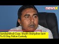 Sandeshkhali Case | Sheikh Shahjahan Sent  To 10 Day Police Custody  | NewsX