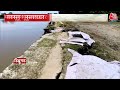 Mumbai-Gujarat Rain Alert: महाराष्ट्र से गुजरात तक मूसलाधार बारिश ने मचाई तबाही | Aaj Tak LIVE  - 51:45 min - News - Video