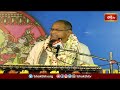 ప్రతిఒక్కరు సీతారాముల దాంపత్యాన్ని ఆదర్శంగా తీసుకోవడానికి కారణం ఇదే | Ramayanam Sadhana | Bhakthi TV  - 04:09 min - News - Video