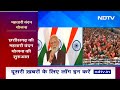 Mahtari Vandan Yojana: PM Modi ने जारी की महतारी वंदन योजना की पहली किस्त | PM Modi | BJP  - 04:42 min - News - Video