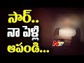 Kurnool Girl Writes Letter to SP Requesting To Stop Her Forced Marriage