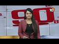 Nonstop 90 News | 90 Stories in 30 Minutes | TDP | YCP | BJP | 24-02-2024 | 10TV News