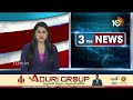Drug Controll Officers Inspection In Telangana | తెలంగాణలో డ్రగ్ కంట్రోల్ అధికారుల తనిఖీలు | 10TV  - 03:40 min - News - Video