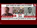 Election 2024: चुनाव से पहले Election Commission का एक्शन, हटाए गए Bengal के DGP Rajiv Kumar  - 04:19 min - News - Video