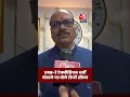 UP: X-ray Technician भर्ती घोटाले पर क्या बोले Brajesh Pathak | Uttar Pradesh News | #Shorts #UP  - 00:21 min - News - Video