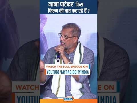 Nana Patekar On Nepotism and Bollywood Films   The Vaccine War