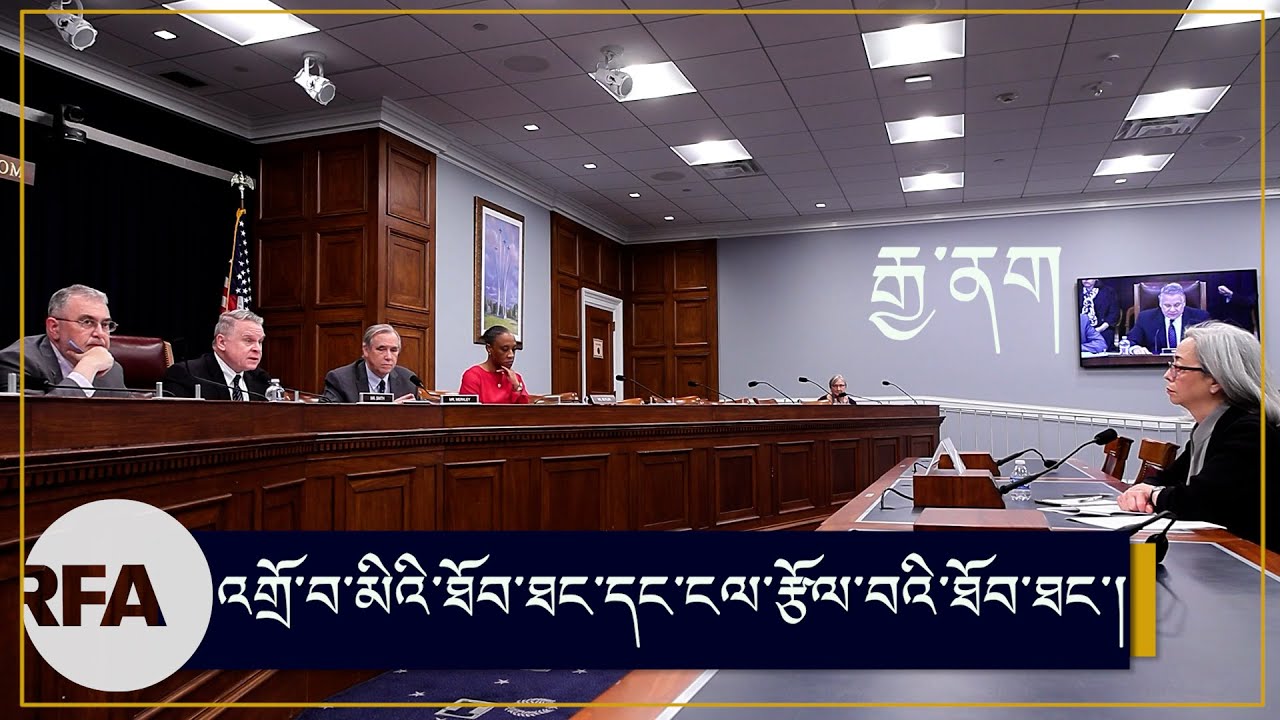 འགྲོ་བ་མིའི་ཐོབ་ཐང་དང་ངལ་རྩོལ་བའི་ཐོབ་ཐང་། Factories and Fraud in the PRC