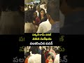 పక్కనే రామ్ చరణ్ వదిన సురేఖను  పలకరించిన పవన్  | Pawan Kalyan | Prime9 News  - 00:13 min - News - Video