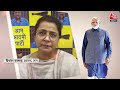 Modi 3.0: क्या सहयोगियों को 5 साल साध पाएंगे PM Modi | NDA Government | BJP | CM Nitish | TDP  - 20:30 min - News - Video