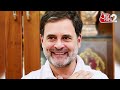 AAJTAK 2 | PAHALGAM TERRORIST ATTACK | RAHUL GANDHI ने किया पोस्ट, पर क्यों खड़ा हुआ विवाद ? AT2  - 01:20 min - News - Video