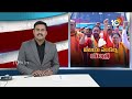 విజయ సంకల్ప యాత్రలో పాల్గొన్న బడా బీజేపీ లీడర్లు | BJP Vijaya Sankalpa Yatra | 10TV News  - 03:10 min - News - Video