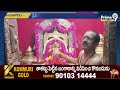 చంద్రగ్రహణం సందర్భంగా విజయనగరం జిల్లాలో పలు దేవాలయాల మూసివేత | Vizianagaram | Prime9 News  - 00:54 min - News - Video