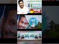 మా నమ్మకం నువ్వే జగన్  || Maa Nammakam Nuvve Jagan Song Teaser | 2024 AP Elections |  @SakshiTV  - 00:58 min - News - Video