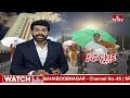 LIVE : - రాజాసింగ్ ను బుజ్జగింపు.. మాట వింటాడా..? |  Bjp MLA Rajasing | hmtv  - 00:00 min - News - Video