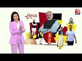 ShwetPatra: Uttar Pradesh का बॉस कौन? | NDA Vs INDIA | CM Yogi | Mayawati | Akhilesh Yadav | RLD - 05:19 min - News - Video