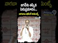 జగన్ కు తప్పిన పెనుప్రమాదం.. నాగబాబు షాకింగ్ కామెంట్స్ | Nagababu About Jagan | Prime9 News