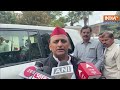 UP Police Paper leak Case: Akhilesh Yadav का Yogi Government पर बड़ा आरोप, कहा- सरकार की साजिश  - 03:27 min - News - Video