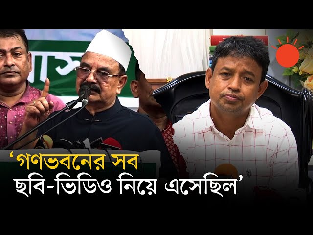 গয়েশ্বরের নাতনি কেন বলেছিলেন, ‘মি. হারুন, আই উইল সি ইউ’ | Gayeshwar Chandra Roy | DB Harun | BNP