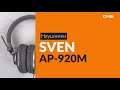 Распаковка наушников SVEN AP-920M / Unboxing SVEN AP-920M