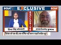 Pramod Krishanm Exclusive Interview : आचार्य प्रमोद कृष्णम ने Congress को क्यों कहा कन्फ्यूज्ड ?  - 11:50 min - News - Video