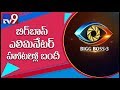 Bigg Boss 3: Hiding eliminated contestant in Star Hotel?