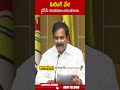 ఓటింగ్ వేళ వైసీపీ నాయకుల అరాచకాలు #ysjagan #devineniuma | ABN Telugu - 00:57 min - News - Video