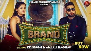 BRAND – Rahul Puthi – Minakshi Panchal Video HD