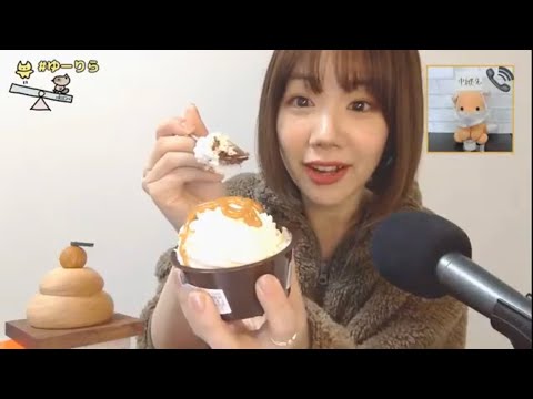 【生配信】ゆーりら 1月3日(日)お正月トーク/マリオのBダッシュを知る/ファミマのキャラメルショコラ