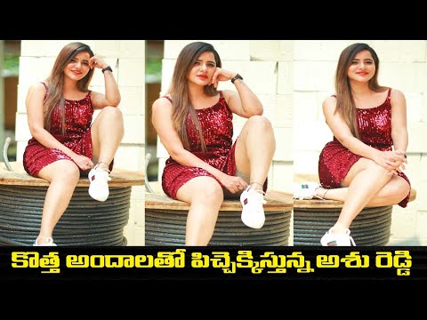 Bigg Boss beauty Ashu Reddy's recent photoshoot creates buzz on social media Bigg Boss beauty Ashu Reddy's recent photoshoot creates buzz on social media