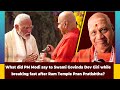 What did PM Modi Say to Swami Govinda Dev Giri While Breaking Fast After Ram Temple Pran Pratishtha?
