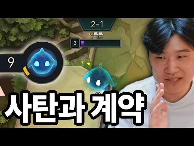 뭐 얼마나 좋은 걸 주려고 시작부터 피91을 가져감?