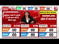 Election Results 2023 Updates: नतीजे से पहले दिल्ली BJP दफ्तर में मचा जश्न, बन रही पूरी-सब्जी, देखें  - 04:28 min - News - Video