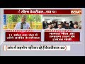 Arvind Kejriwal Arrest Live Updates: जेल से देना होगा केजरीवाल को इस्तीफा? | Rouse Avenue Court | ED  - 00:00 min - News - Video