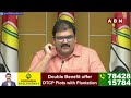 🔴LIVE : TDP Leader Pattabhi ram Press Meet LIVE || ABN LIVE  - 32:01 min - News - Video
