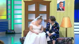 КВН Раисы - Давай поженимся с Ларисой Гузеевой