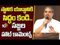 స్థానిక యుద్ధానికి సిద్ధం కండి..సజ్జల హాట్ కామెంట్స్ | Sajjala Ramakrishna Reddy Alleges TDP | 10TV