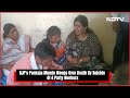 Pankaja Munde News | BJPs Pankaja Munde Weeps Over Death By Suicide Of 4 Party Workers - 01:00 min - News - Video