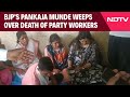 Pankaja Munde News | BJPs Pankaja Munde Weeps Over Death By Suicide Of 4 Party Workers