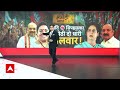 क्या Amit shah की चाणक्यनीति से बदल जाएगी Amethi  की दिशा ?  - 05:58 min - News - Video