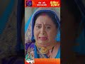 Bindiya Sarkar #shorts _155 #Dangalplay-2  - 00:42 min - News - Video