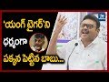 Ambati questions Chandrababu Dharma citing Jr NTR