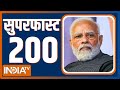 Superfast 200: PM Modi In Mumbai | Congress On Ram Mandir Invitation | Sea Bridge | ED Raid In WB