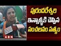 Purandeswari Responds Over Rumors Of Joining In YSRCP