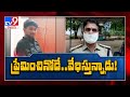 Guntur district: 2 constables role surface in blackmailing case of engg girl student