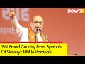 PM Modi Freed Country From Symbols Of Slavery | HM Amit Shah Lauds BJP |  NewsX