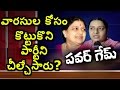 Fight For 'Amma' Place : Sasikala Vs Jayalalithaa Niece Deepa