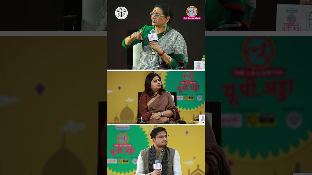 ‘घर पर मॉनीटरिंग बिल्कुल बंद हो गई’ UP Lallantop Adda में क्यों बोलीं Prof Nishi Pandey #shorts