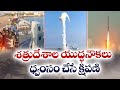 ain Alert In Hyderabad : హైదరాబాద్ లో రెడ్ అలర్ట్.. బయటకు రావొద్దు | Heavy Rain