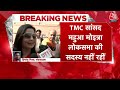 LIVE: Mahua Moitra की संसद सदस्यता छिनी, Mamata बोलीं संविधान को धोखा दिया गया | Cash For Query Row  - 01:15:10 min - News - Video
