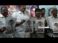 YSRCP Official MLC Vote Founder App Launched : Anantapur